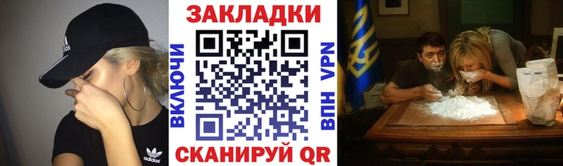 Купить закладку Енисейск МЕТАМФЕТАМИН  Конопля  МЕФ  APVP  ГАШ  Cocaine 