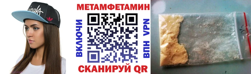 купить наркотик  Енисейск  mega вход  Амфетамин 98% 