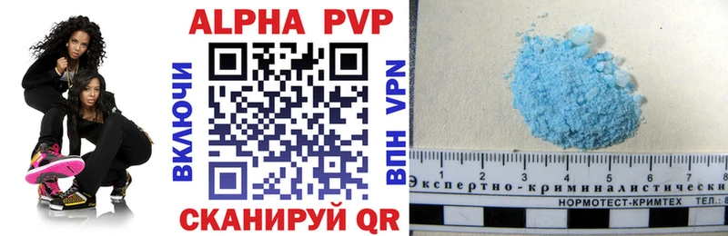 A PVP Crystall Енисейск