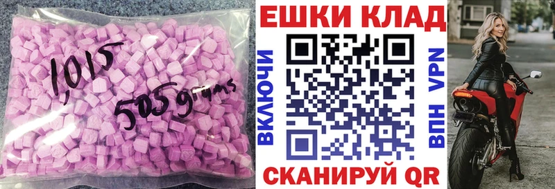 Ecstasy 280 MDMA  купить наркотики сайты  Енисейск 