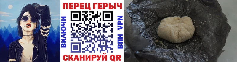 Героин Heroin  Енисейск 
