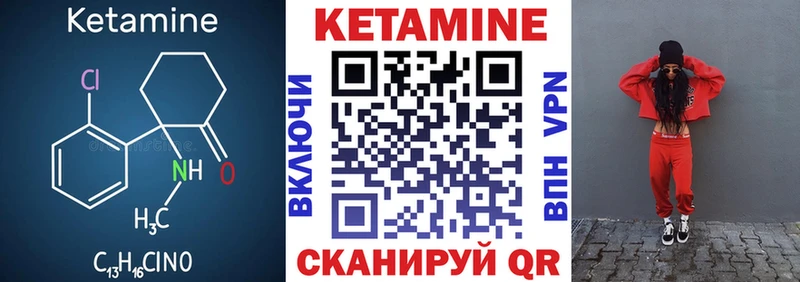 нарко площадка формула  Енисейск  КЕТАМИН ketamine  сколько стоит 