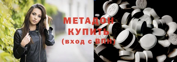круглые Абаза