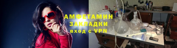мефедрон Ростов