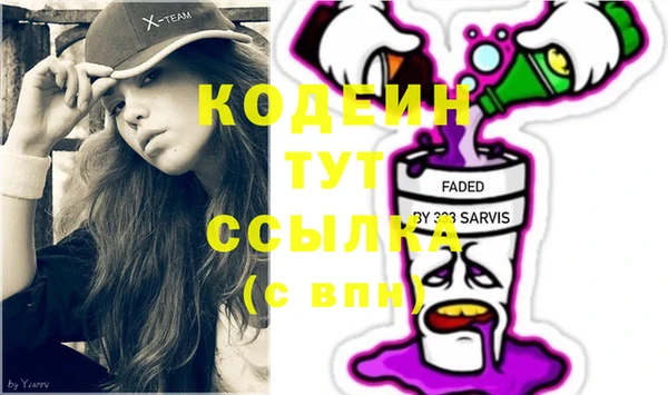 mdpv Абдулино