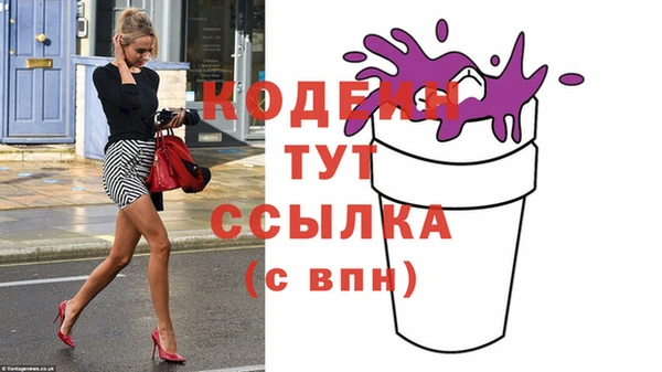 круглые Абаза