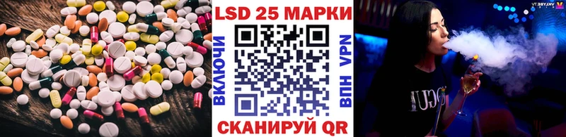 ЛСД экстази кислота  Енисейск 
