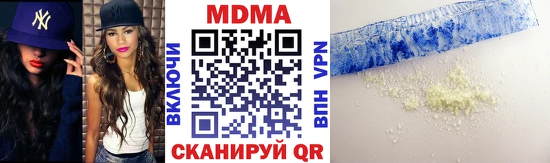 MDMA молли  Енисейск 