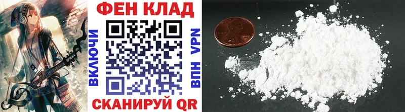 МЕТАМФЕТАМИН Methamphetamine  гидра ссылки  Енисейск  цены  