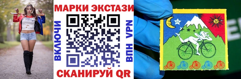 купить наркотик  Енисейск  Марки N-bome 1500мкг 