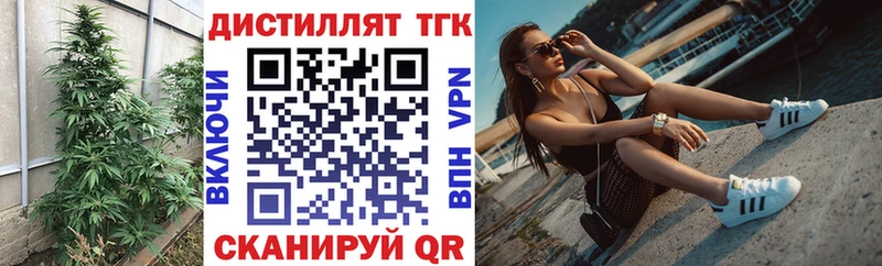 продажа наркотиков  Енисейск  ТГК гашишное масло 