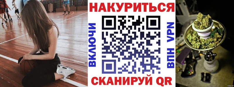 Каннабис OG Kush купить сайты Енисейск